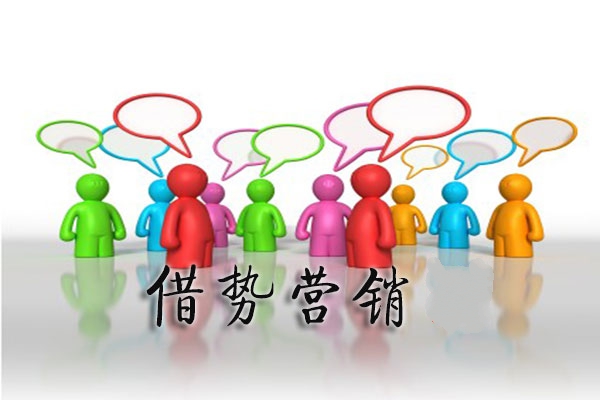 “王宝强离婚”事件借势营销