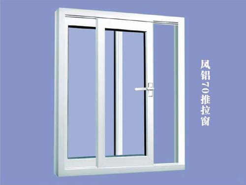 凤铝断桥铝门窗