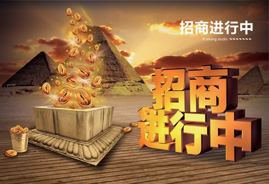 门窗招商加盟
