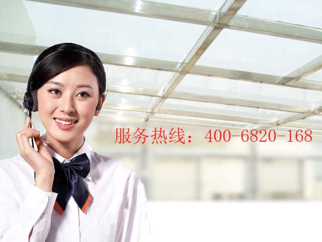 铝合金服务电话