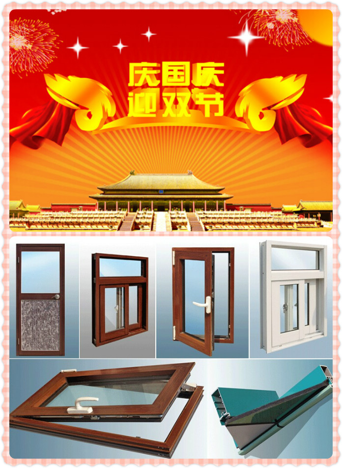 温之馨门窗